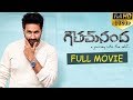 Goutham Nanda Latest Telugu Full Length Movie - Gopichand, Hansika Motwani