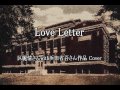 Love Letter 区麗情さんwith浜田省吾さん Cover