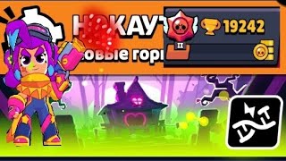 До Конца Пуша Еще Не Близко