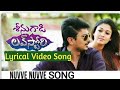 Nuvve Nuvve Lyrical Video Song || Seenugadi Love Story Movie || Udayanidhi Stalin & Nayanthara