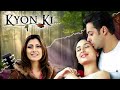 Kyon Ki (2005) - Superhit Hindi Movie | Salman Khan, Kareena Kapoor | Salman Khan Movie