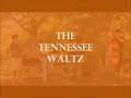 view a waltz