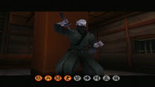 Tenchu 2 - Mission 7 - Rikimaru