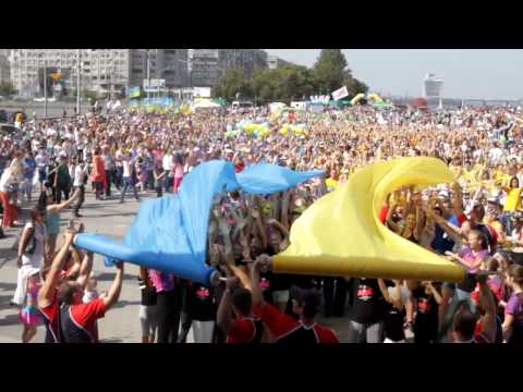 С днём города днепра С днём города днепра