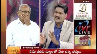 Editors Time Discussion With Chief Editor IVR Part 05 || 14-04-2016 || Mahaa News
