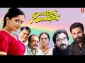 Malayalam Comedy Action Full Movie | Darling Darling [ HD ] |  Dileep | Kavya | Vineeth