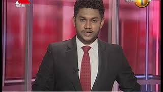 News1st Sinhala Lunch News, Friday, November 2017,12pm (17-11-2017)