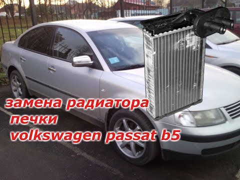 Снятие радиатора печки пассат б6 своими руками Снятие радиатора печки пассат б6 своими руками