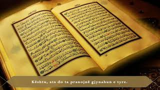 Recitues Hamza Mahmudi Allahu E Meshirofte Surja El-Mulk 1-18