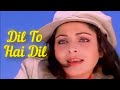 Dil To Hai Dil||Amitabh Bachchan||Rakhee Gulzar||Vinod Khanna||Muqaddar Ka Sikandar||#song #singing🎤