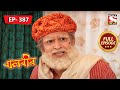 Baalveer's New Plan | Baalveer - Ep 387 | Full Episode | 7 April 2022