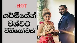 Sharmi Kumar Hot Talk