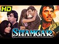 Sitmagar (HD) - Bollywood Superhit Action Hindi Movie | Dharmendra, Parveen Babi, Rishi Kapoor, Poonam Dhillon