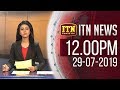 ITN News 12.00 PM 29-07-2019
