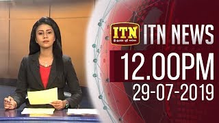 ITN News 2019-07-29 | 12.00 PM