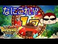 クリスマスにガシャしたら何か起こった!妖怪ウォッチバスターズ2 シソッパ