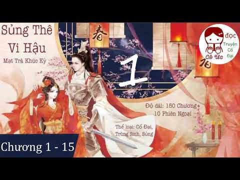 PHẦN 1|Sủng Thê Vi Hậu|Mạt Trà Khúc Kỳ|Trùng Sinh, Sủng