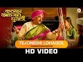 Tejonidhi Lohagol - Shankar Mahadevan | Katyar Kaljat Ghusli | Pt. Jitendra Abhisheki