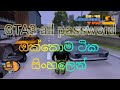 GTA 3 password sinhala GAMING ATHI | grand thief auto 3