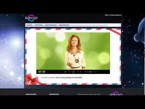 Как сделать видео поздравление от звезд Как сделать видео поздравление от звезд