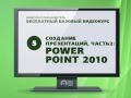 Киберсант-Пользователь (Издательство Info-DVD и команда Master-Hard) Киберсант-Пользователь (Издательство Info-DVD и команда Master-Hard)