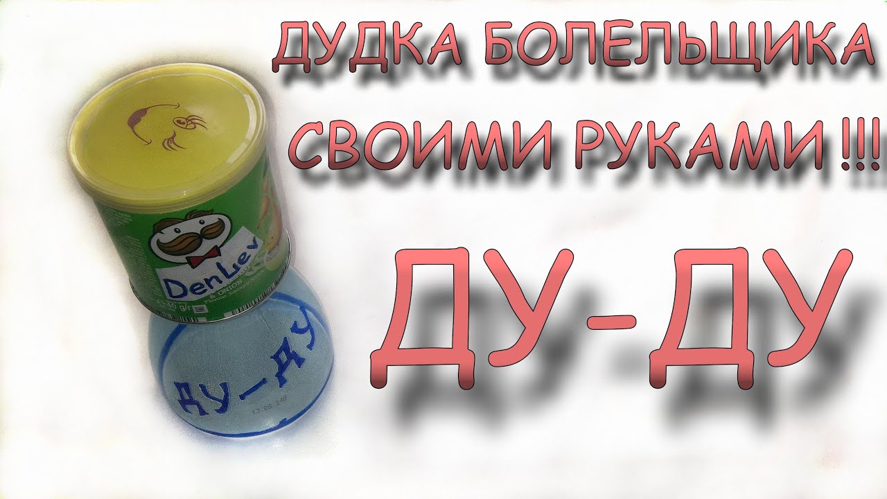 Сделай своими руками для компьютера Сделай своими руками для компьютера