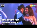 Kitna Intezar Tera Aur Main Karoon | Hatya | Akshay Kumar, Varsha Usgaonkar | Alka Yagnik Hit Song