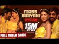 Mass Biriyani Full Video Song [4K] | #Krack | Raviteja,Shruti Haasan | Gopichand Malineni | Thaman S
