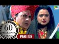 Ranker Video