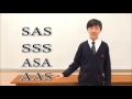 Sas Sss Asa Aas images Sas Sss Asa Aas