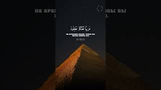 Alif, Lam, Ra