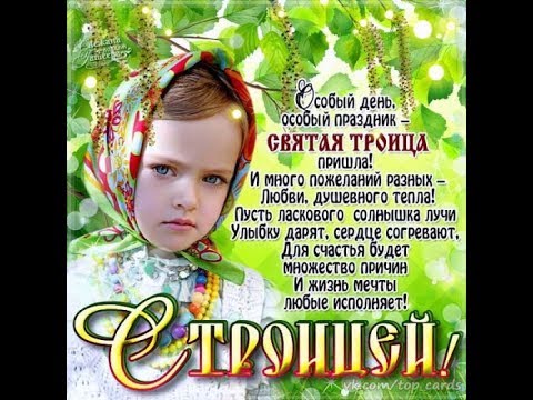 Дорогие мои родители - Коми республиканский институт развития День памяти святых Петра и Февронии - 8 июля. История и