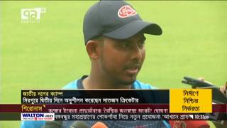 শ্রীলংকার চেয়ে বাংলাদেশের ব্যাটিং শক্ত: মোসাদ্দেক | সাইফুল রূপক | Khelajog | Sports News| Ekattor TV