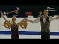 Pairs Figure Skating Gold