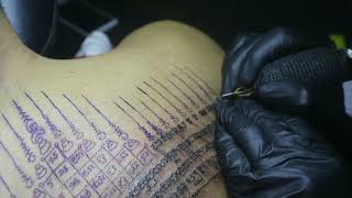 សកយនតកពរ Buntheng Tattoo