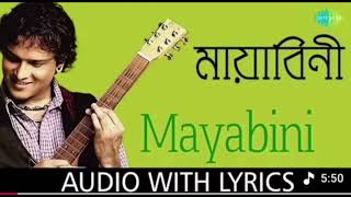মযবন Zubeen Garg Mayabini Bangla Gan