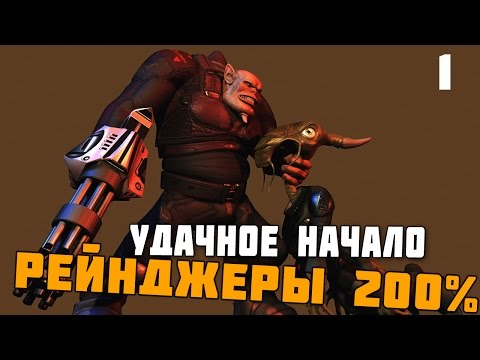 Советы и тактика к игре Космические Рейнджеры 2: Доминаторы