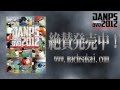 エアガン シューティング 日本版 ビアンキカップ JANPS DVD 2012 Trailer Bianchi cup