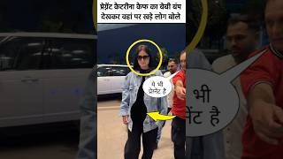 People Said This After Seeing Pregnant Katrina Kaifs Baby Bump