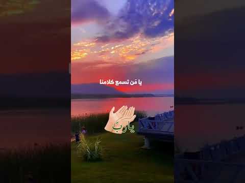 ูุฃู ูููุจูู
ูููุฉ ุฃุชู
ูู ููู
ู
ุณุงุงุก ูุดุจููุง๐ฅฐู
ุณุงุก ุงูุฎูุฑ ููู
ุฌู
ูุนุง๐ต๏ธ๐๐ต๏ธ ูุฃู ูููุจูู
ูููุฉ ุฃุชู
ูู ููู
ู
ุณุงุงุก ูุดุจููุง๐ฅฐู
ุณุงุก ุงูุฎูุฑ ููู
ุฌู
ูุนุง๐ต๏ธ๐๐ต๏ธ