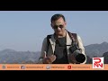 First Forest Knowledge Park of Pakistan, Kohat | Radio News Network
