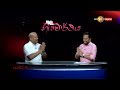 Niyamarthaya 07-10-2023