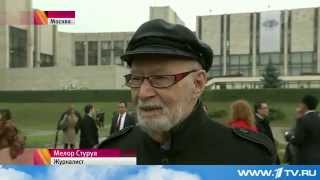 МГИМО отмечает своё 70-летие