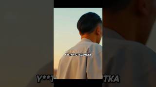 Откуда Такая Ненависить К Девушкам? #Фильмы #Сериалы #Моменты #Shorts #Manya