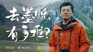 去墨脱有多难 Motuo Highway An Extraordinary Mega Project星球研究所