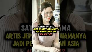 Sayuri Hayama Artis Jepang Yang Namanya Jadi Perbincangan Asia.