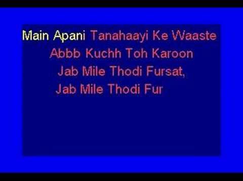Sing along Karaoke from movie Life in Metro - In Dino