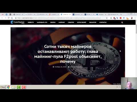 Реальная доходность BitClub Network. Январь 2019