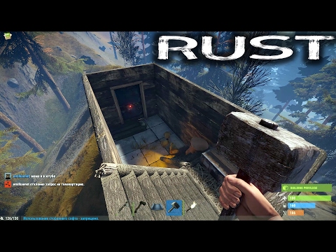 Что делать вылетает rust experimental