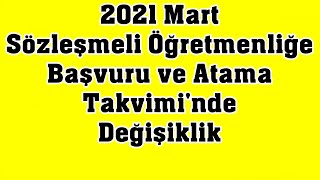 2021 Mart Sözleşmeli Öğretmenliğe Başvuru ve Atama Takvimi'nde Değişiklik